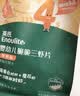 英氏婴幼儿鲜虾片宝宝婴儿零食非油炸磨牙饼干30g零食解馋鲜香 实拍图
