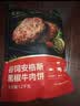 大希地腌制入味免调味牛肉饼安格斯谷饲牛肉饼1.2kg 汉堡儿童早餐烧烤 实拍图