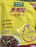 太太乐 天天旺鸡精 经济实惠 1kg 炒菜煲汤烹饪调料新鲜原料 实拍图