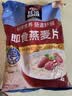 桂格（QUAKER）即食燕麦片1000g袋装 纯麦片 零添加蔗糖 高纤 早餐囤货装 实拍图