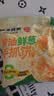 粮全其美黄油鲜葱手抓饼2kg/20片葱油饼学生营养早餐半成品酥皮饼皮礼 实拍图