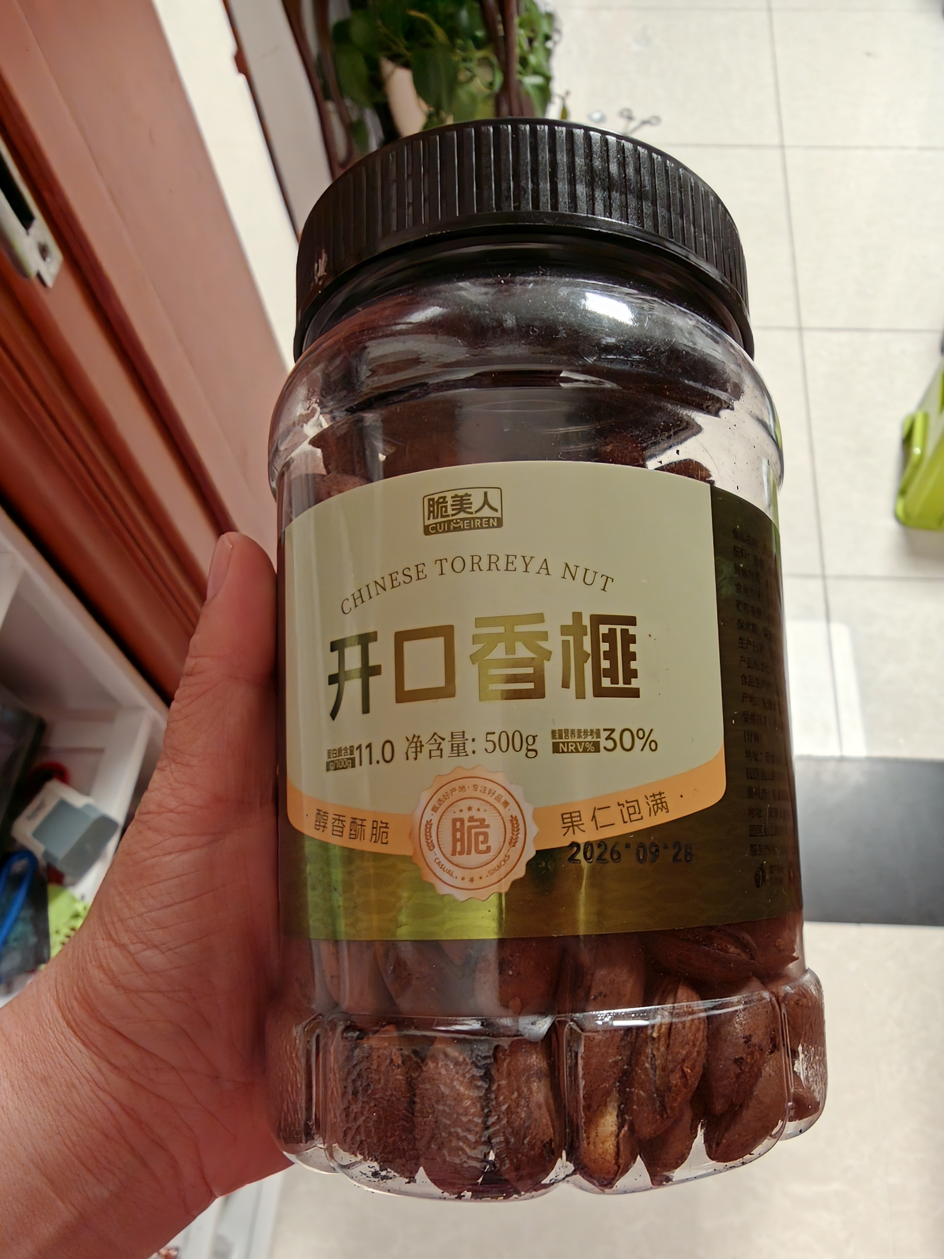 脆美人香榧新货500g罐装坚果炒货香妃办公室零食干果好剥开口香榧 实拍图
