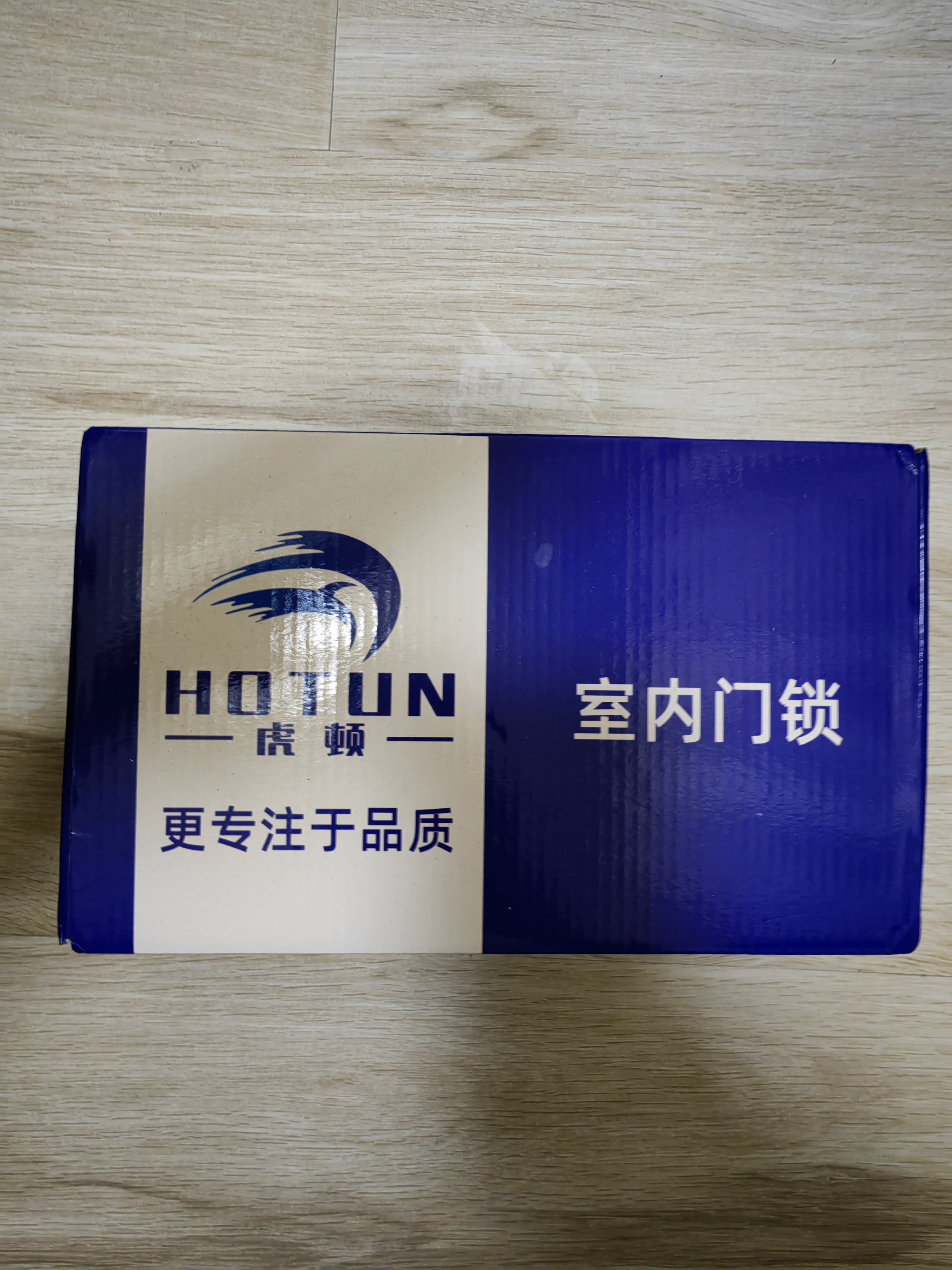 虎顿（HOTUN）木门锁卧室门锁室内门锁可调节尺寸通用门锁免改孔门锁KTS02-M125 实拍图