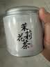 印象堂特级茉莉花茶2026新茶茉莉飘雪可冷泡茶叶礼盒装汲泉3罐255g 实拍图
