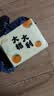 大桔大利系列原木气垫纸巾抽纸餐巾纸卫生纸面巾纸餐巾纸 【200张实惠装】超值4包 实拍图