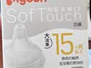 贝亲（Pigeon）自然离乳系列吸嘴 替换奶嘴 12月+ BA152 实拍图