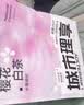 城市理享云朵轻轻无香低敏纯木薯猫砂2.5kg*4 强除臭0香精0甲醛瞬间结团 实拍图