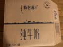 蒙牛特仑苏低脂纯牛奶250ml×16盒 3.6g蛋白 健身减脂 中秋送礼礼盒 实拍图