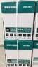 得力（deli）珊瑚海A4打印纸 80g500张*5包一箱 双面使用 加厚复印纸 整箱2500张7378【销冠系列】 实拍图