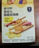 光合星球babycare儿童宝宝零食多口味蘸酱炭烧棒礼盒560g 实拍图