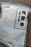 上鲜鸡翅中 净重3斤 烤翅鸡中翅炸鸡翅红烧鸡翅鸡肉生鲜美食大赛 实拍图