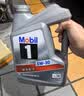 美孚（Mobil）全合成汽机油5W-40 SP级1L美孚1号极光银汽车保养京东养车自营 实拍图