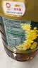 金龙鱼 食用油【保真菜籽油】醇香（纯香）菜籽油5L(新老包装交替发货) 实拍图