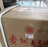 茅台 贵州大曲80年代 酱香型白酒 53度 500ml*6 整箱装 新老包装随机 实拍图