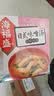 海福盛方便食品速食汤冲泡即食汤料包早餐冻干脱水蔬菜独立小包装味增汤 实拍图