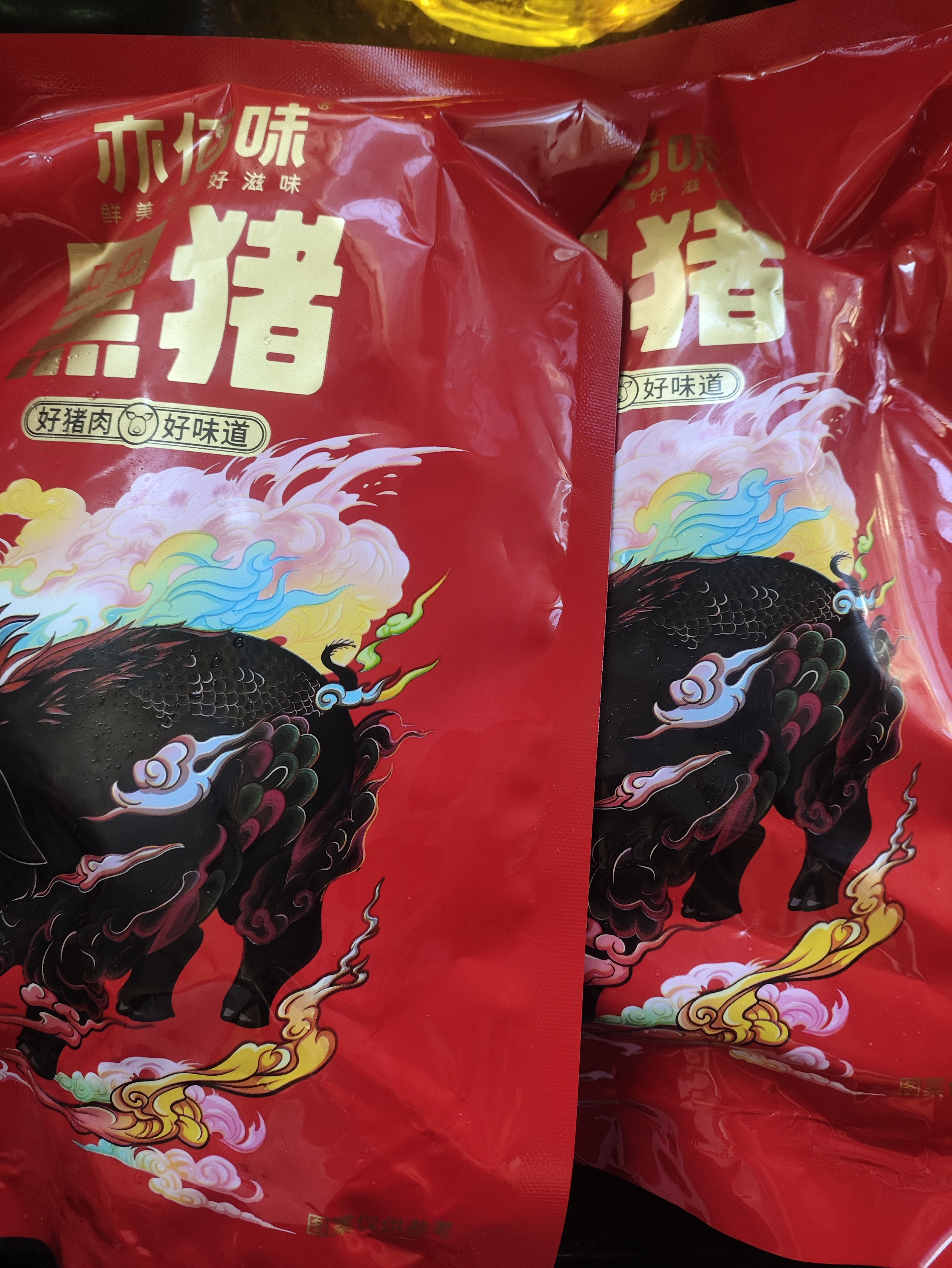 亦佰味黑猪前腿肉 原切无添加 猪腿肉 生鲜冷冻 净重4斤500g*4 源头直发 实拍图