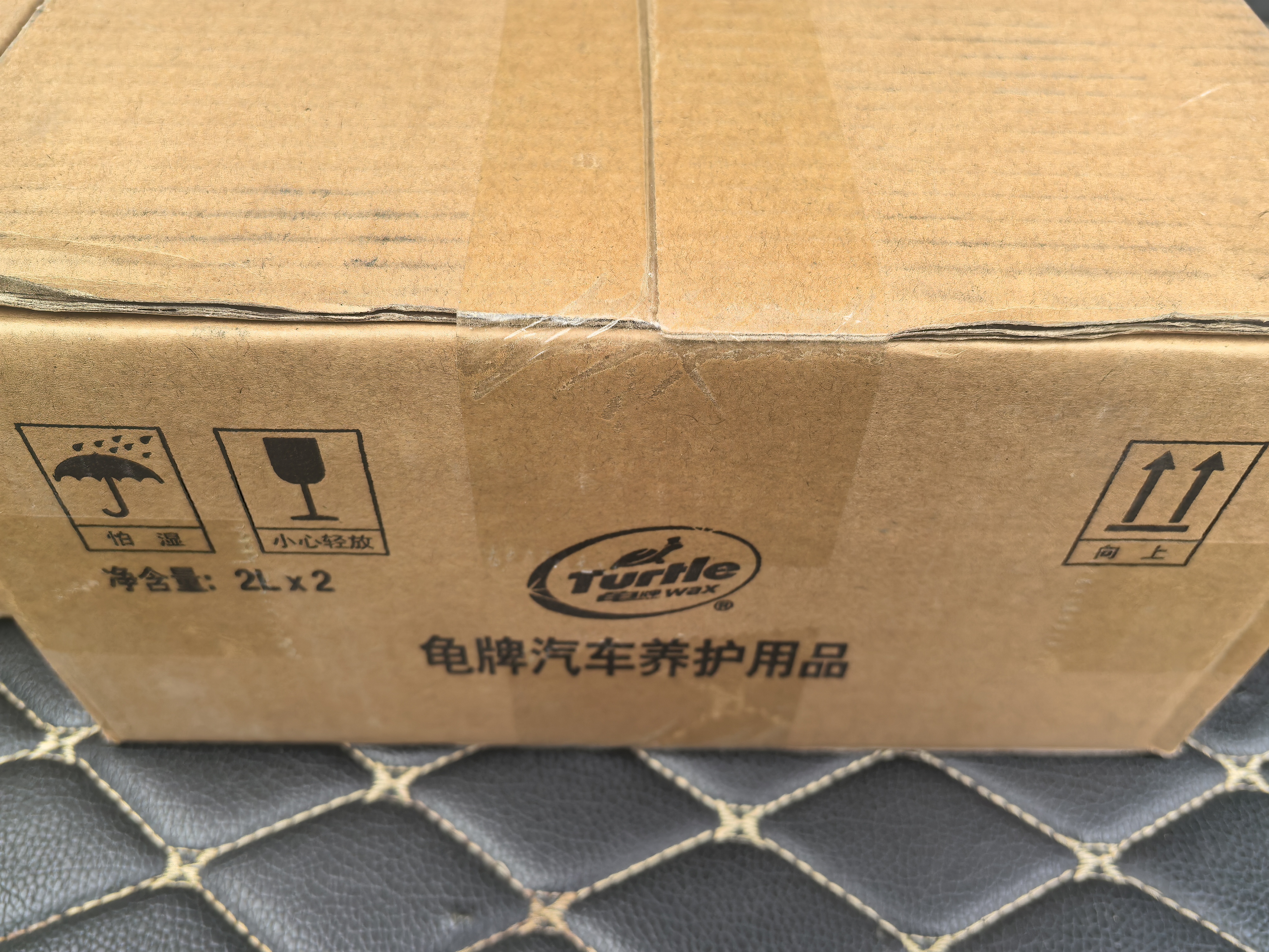 龟牌（Turtle Wax）硬壳玻璃水防冻-42°汽车冬季去油膜雨刮水强力去污2L*2瓶 实拍图