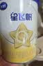 飞鹤星飞帆1段婴儿配方奶粉(0-6月)700g 专利OPO A2奶源 实拍图