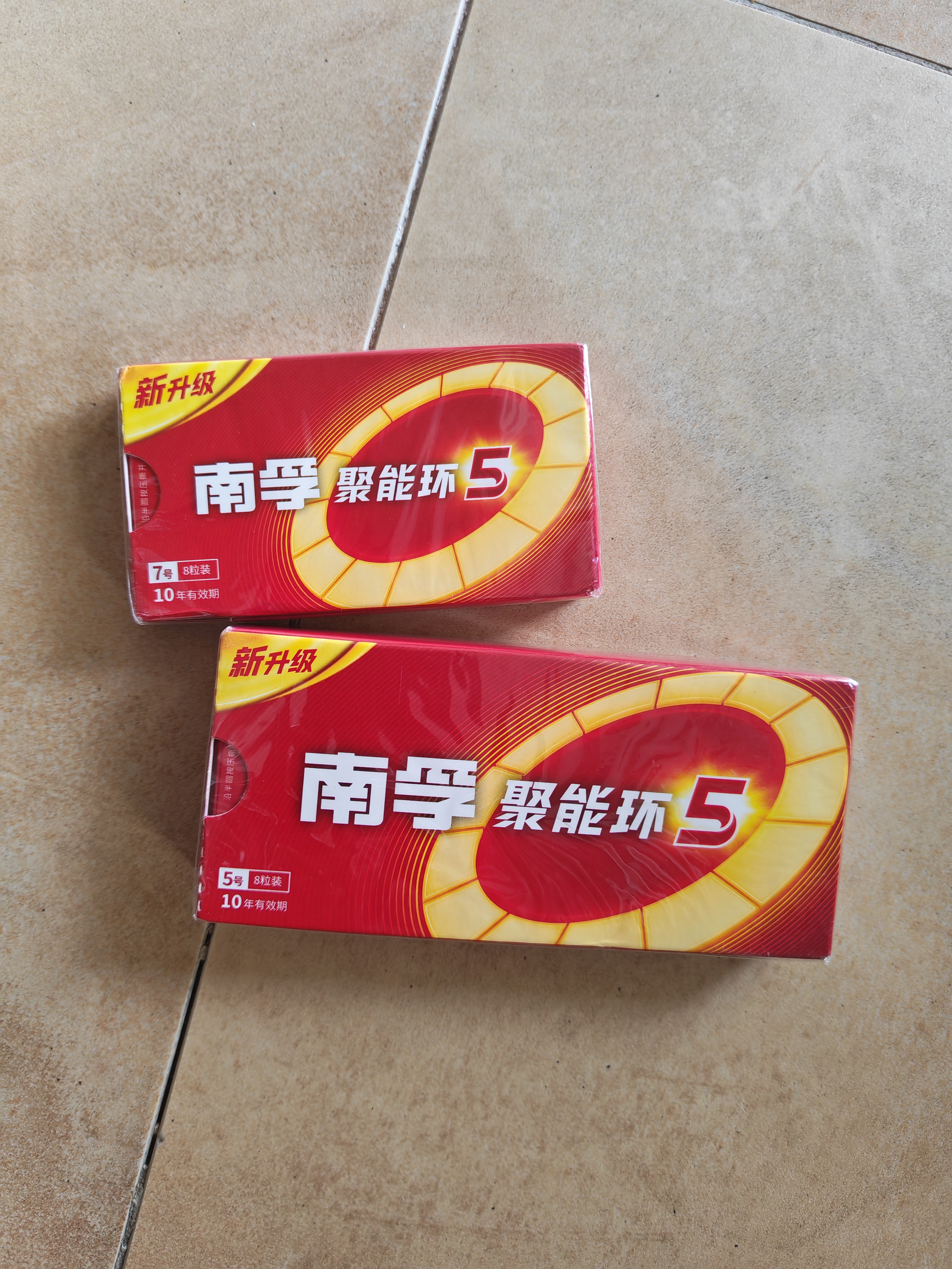 南孚5号电池8粒 五号碱性 聚能环5代 适用血压计/燃气表/遥控器/电子秤/挂钟/无线鼠标/计算器/玩具等 实拍图