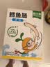 窝小芽深海鳕鱼肠原味 儿童零食0添加防腐剂享宝宝婴幼儿食谱240g/24根 实拍图