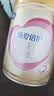 飞鹤臻爱倍护超级飞帆2段 婴幼儿配方奶粉(6-12月)900g 乳铁蛋白dha 实拍图