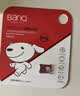 banq&JOY联名款 32GB TF（MicroSD）存储卡U1 C10 A1 高速畅销款 行车记录仪&监控摄像头手机内存卡 实拍图