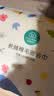 全棉时代浴巾100%棉纯棉抗菌加大加厚吸水不易掉毛洗澡巾嫩芽黄70*140cm 实拍图