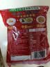 乌江榨菜 鲜爽榨菜丝 70g*5袋【拍2件赠价值19.9元京东洗车】 实拍图