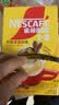 雀巢（Nestle）1+2奶香速溶咖啡0植脂末0反式脂肪三合一90条1350g 实拍图