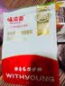 味滋源夏威夷果500g奶香味 坚果炒货休闲零食健康干果特产每日坚果 实拍图