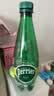 Perrier巴黎水 法国进口气泡水 天然矿泉水500ml*24瓶 0糖0卡0脂佐餐水 实拍图