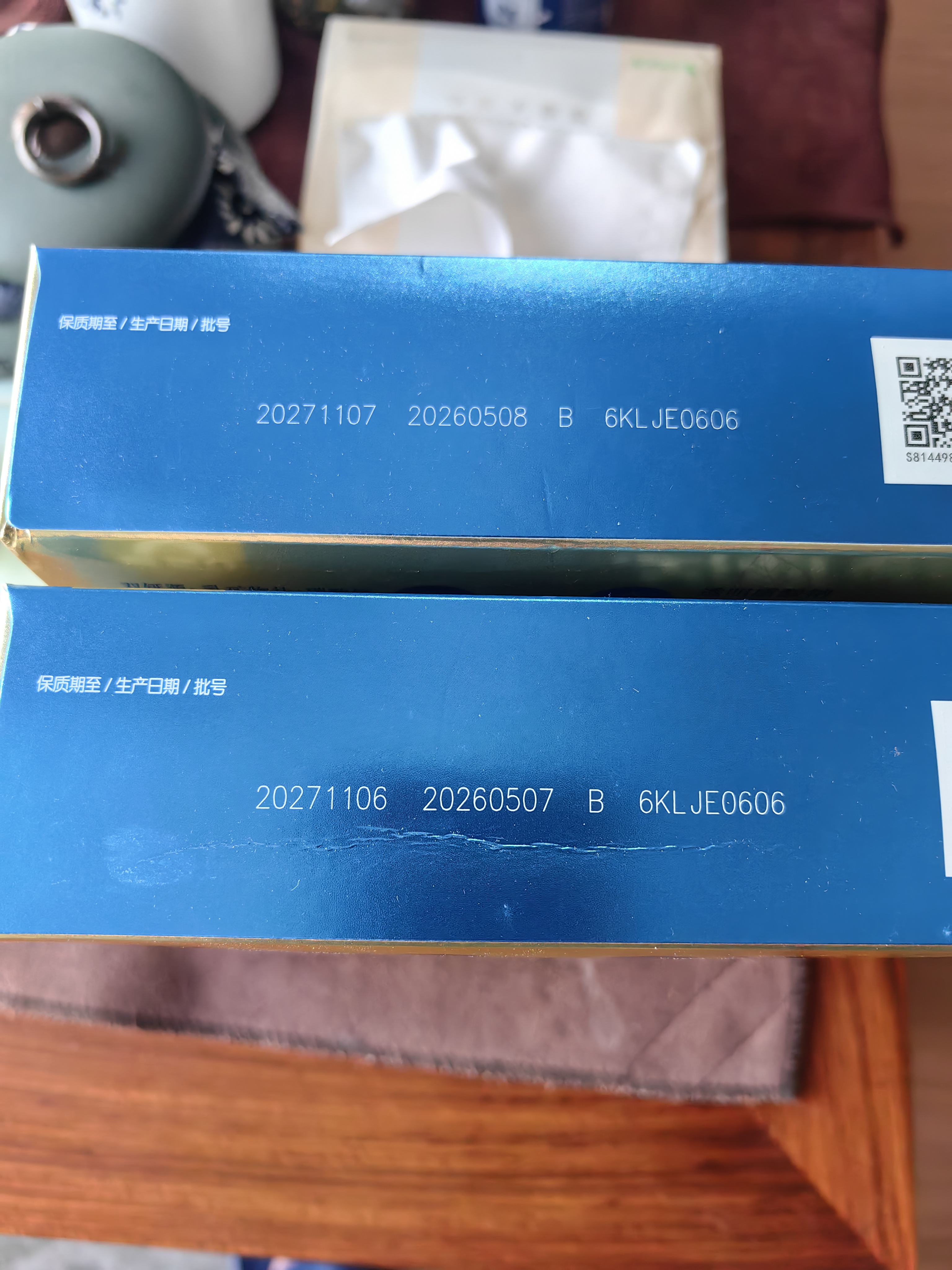 伊利欣活骨能金装奶粉250g*2盒高钙高蛋白多维生素无糖精 实拍图