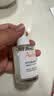 雅漾（Avene）恒润肌活保湿精华露30ML 补水保湿提亮敏感肌护肤男女换季礼物 实拍图