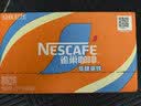 雀巢（Nestle）【林沐然同款】低糖丝滑拿铁 268ml*15瓶 咖啡即饮饮料 实拍图