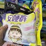 自由点【云朵棉柔】超吸云朵裤安心安睡裤XL码20条 超薄裤型夜用卫生巾 实拍图
