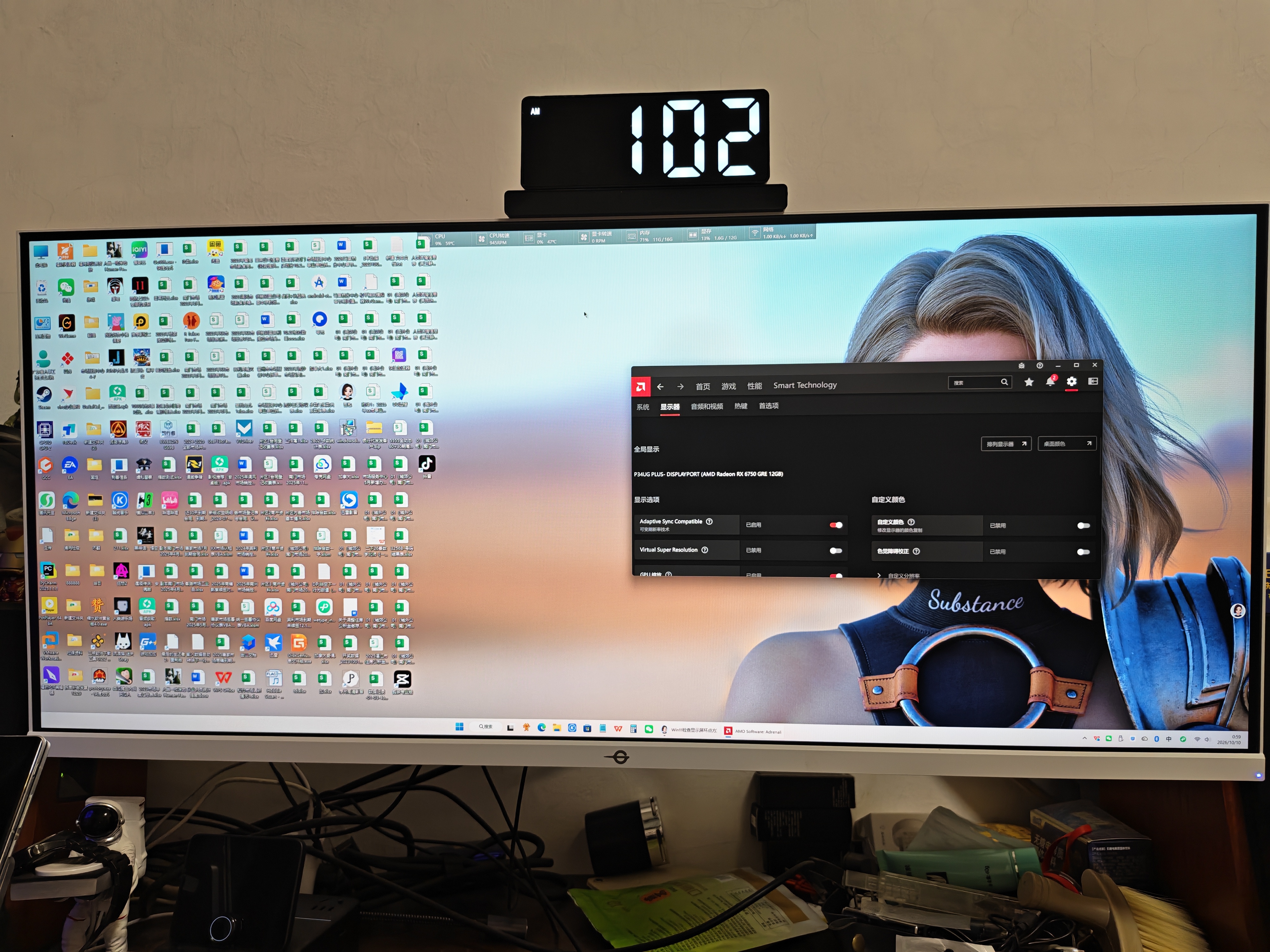 泰坦军团34英寸 WQHD超清 180Hz FAST IPS HDR显示器 智能分屏准4K 旋转升降 21:9电竞带鱼屏 P34UG PLUS 实拍图