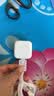 Apple/苹果 40W（至高60W） type-c快充充电器 苹果usb-c原装充电头 苹果iPhone 18 Pro Max充电器 实拍图