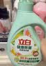 立白健康除菌天然洗衣液18斤手洗机洗15分钟快洗留香除螨抑菌祛味去渍 实拍图