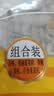 图腾牧场 牛奶芝士酪三角酪混合口味儿童零食袋装428克 实拍图