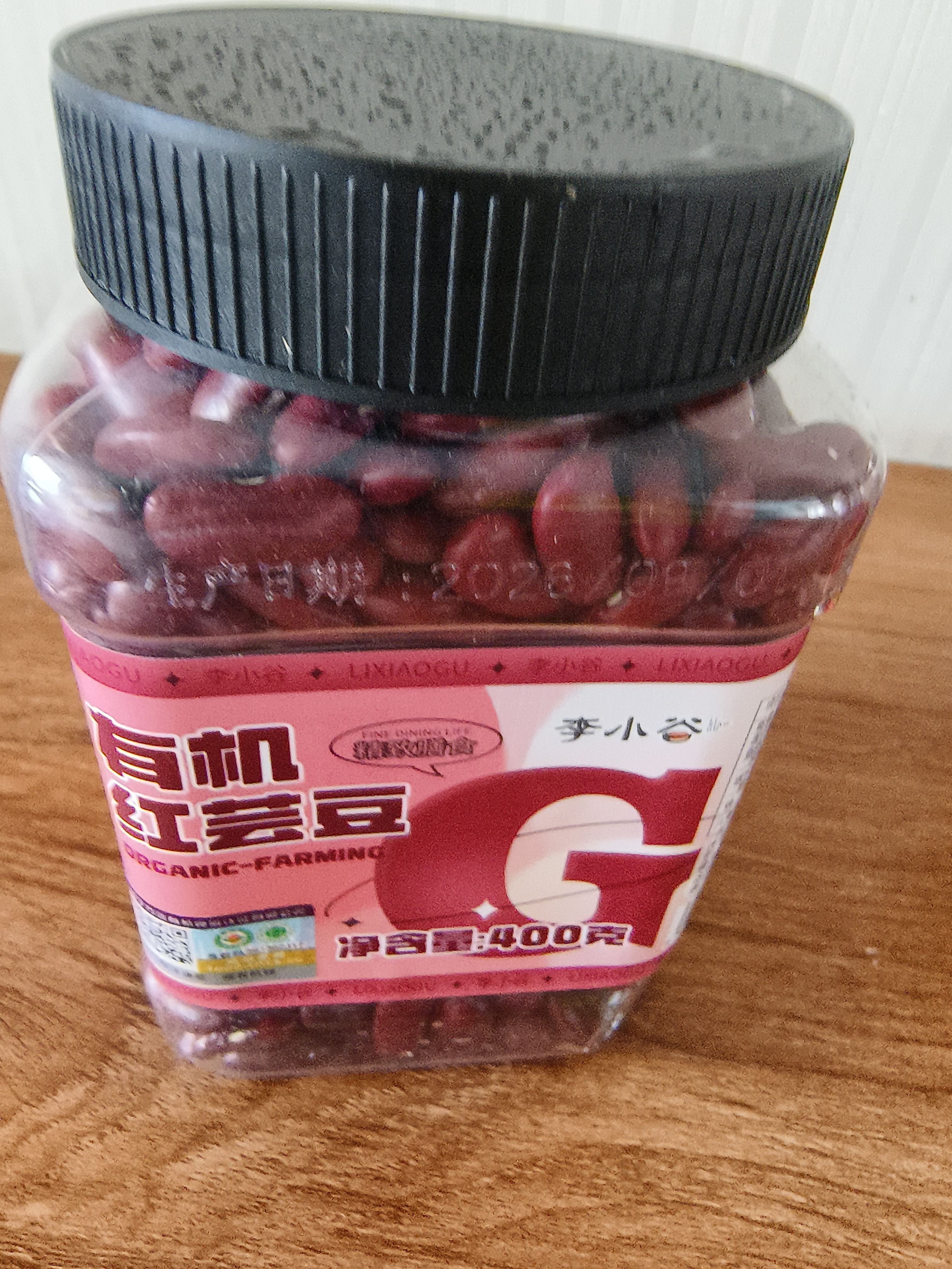 李小谷 有机红芸豆400克罐装(菜豆饭豆红芸豆沙原料煲粥煮汤伴侣) 实拍图