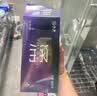 SIKI私激避孕套超薄1400mg精华级玻尿酸润滑安全套光面型2.0涌12只 实拍图