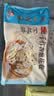 广州酒家手作香葱花卷400g*2袋共16个 早餐半成品主食生鲜面点包子方便 实拍图