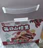 良品铺子每日山楂集家庭装1010g 山楂零食果干山楂片山楂条果丹皮山楂饮料 实拍图