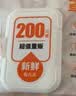 云蕾食品级保鲜膜套保鲜罩500只通用菜罩加厚松紧一次性强韧不易破 实拍图