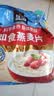 桂格（QUAKER）即食燕麦片1478g 纯麦片 高纤饱腹 零添加白砂糖 营养早餐家庭装 实拍图