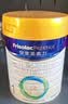 美素佳儿（Friso）皇家婴儿配方奶粉1段（0-6个月婴儿适用）400克 乳铁蛋白 新国标 实拍图
