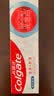 高露洁（Colgate）光感白酵素美白牙膏薄荷+白桃+桂花360g成人去黄去咖啡渍清新口气 实拍图