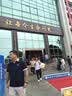斐乐（FILA）学生手表初高中生男女儿童生日礼物考试机械石英手表6586-008 实拍图
