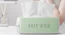 名创优品（MINISO）一次性洗脸巾珍珠纹AB双面洗面巾洁面巾干湿两用100片*3包15x20cm 实拍图
