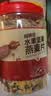 福事多缤纷水果坚果燕麦片1kg大罐装即食免煮冲饮早餐代餐饱腹酸奶伴侣 实拍图